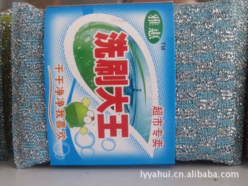 劳保用品批发